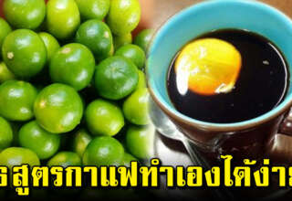 กาแฟดำ ผสมน้ำมะนาว 6 อ ย่ า งรวมกัน น่าทำตั้งนานแล้ว