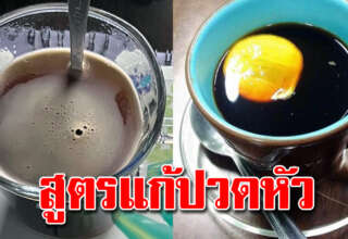 กาแฟดำใส่มะนาว 3 สูตรดื่มประจำ ผิวดี หุ่นดีผอม หลายคนไม่เคยรู้